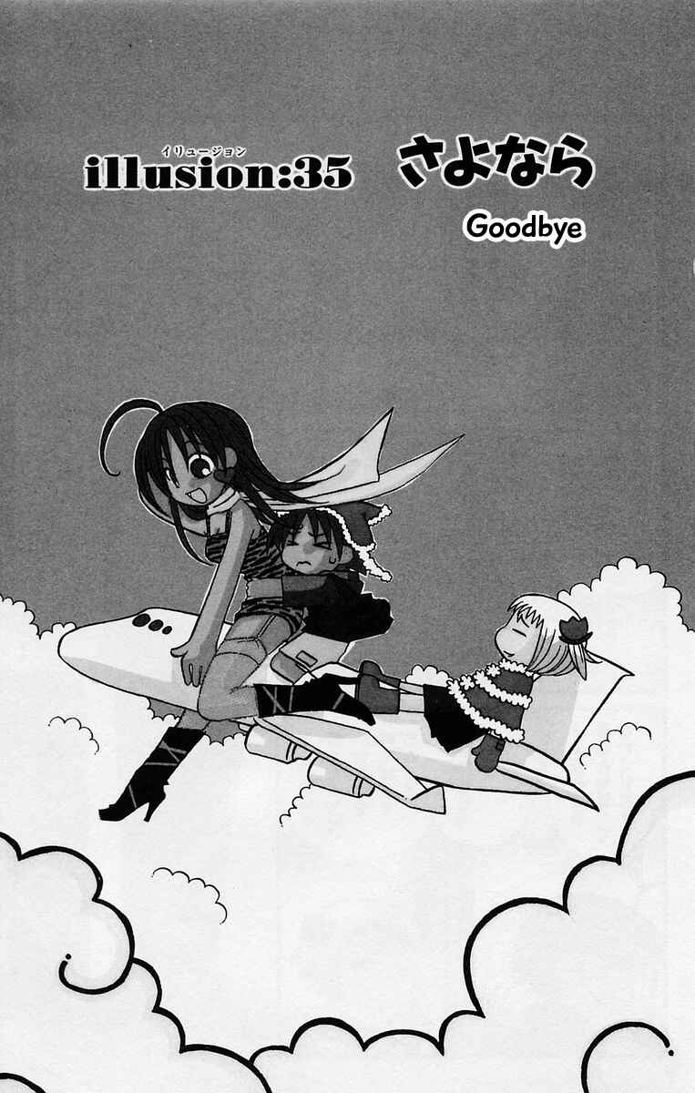 Page 1 Chapter 35 The Jungle Was Always Nice, Then Came Guu