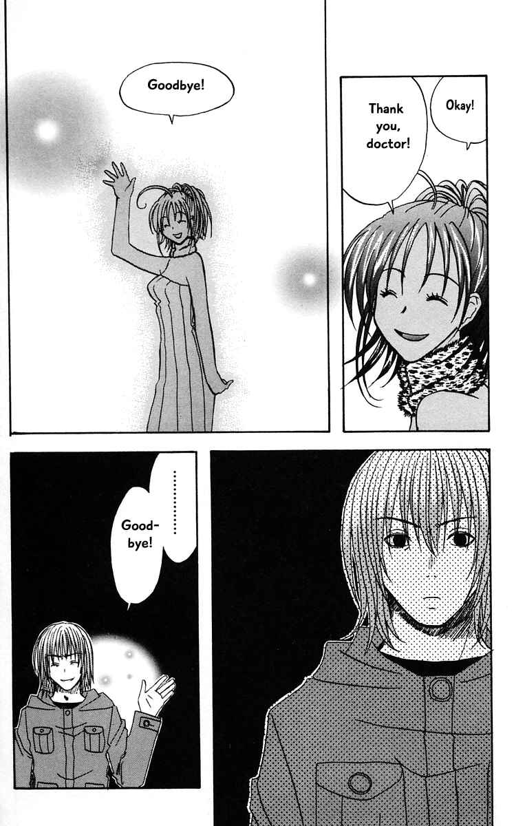 Page 12 Chapter 35 The Jungle Was Always Nice, Then Came Guu