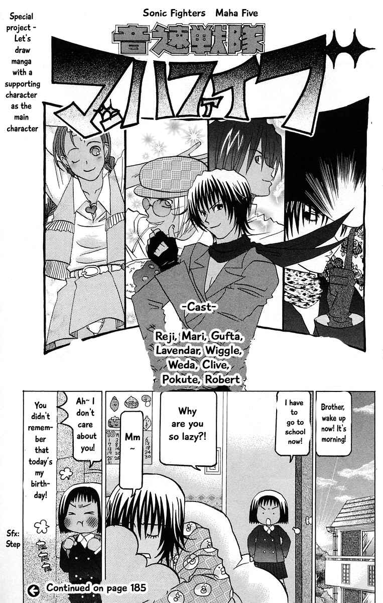 Page 4 Chapter 35 The Jungle Was Always Nice, Then Came Guu