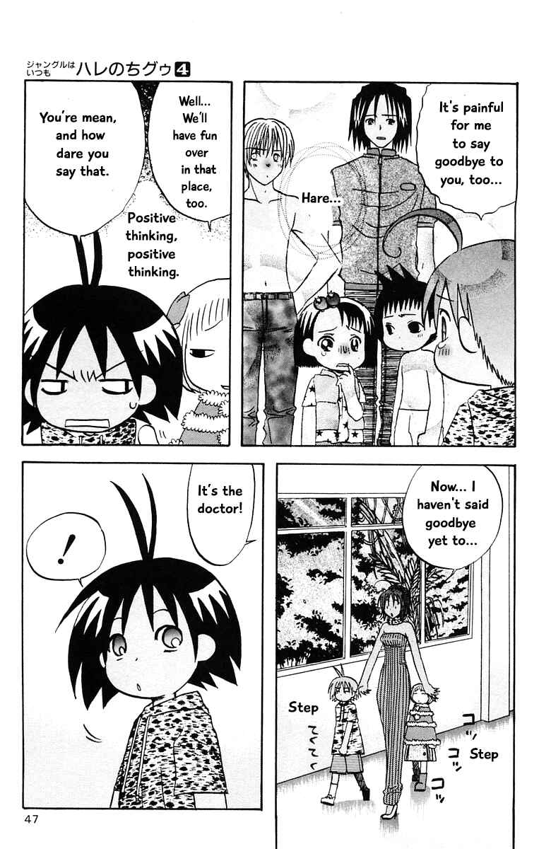 Page 7 Chapter 35 The Jungle Was Always Nice, Then Came Guu