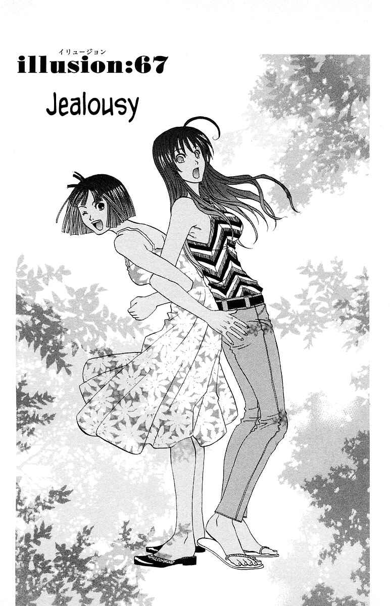Page 1 Chapter 67 The Jungle Was Always Nice, Then Came Guu