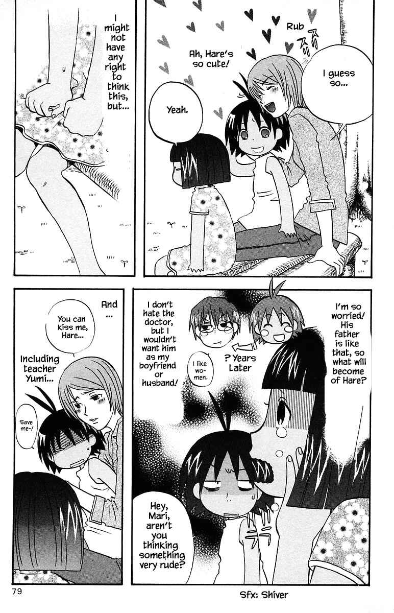 Page 3 Chapter 67 The Jungle Was Always Nice, Then Came Guu