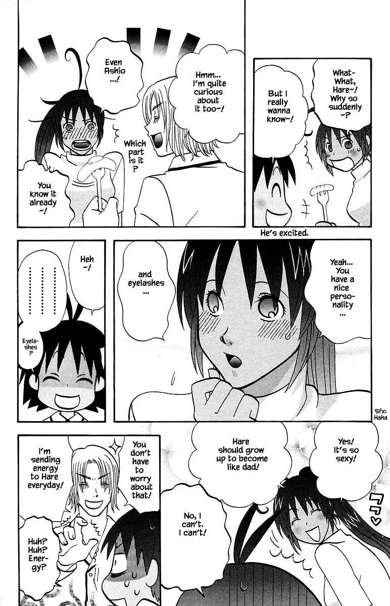 Page 10 Chapter 100.2 The Jungle Was Always Nice, Then Came Guu