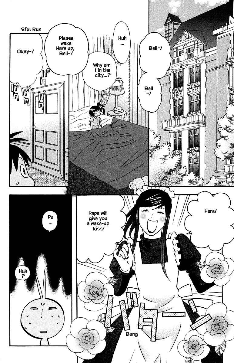 Page 4 Chapter 100.2 The Jungle Was Always Nice, Then Came Guu