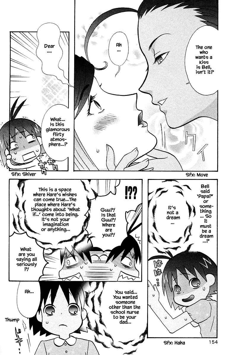 Page 6 Chapter 100.2 The Jungle Was Always Nice, Then Came Guu