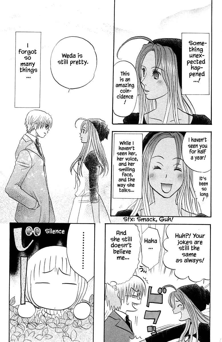 Page 15 Chapter 54 The Jungle Was Always Nice, Then Came Guu