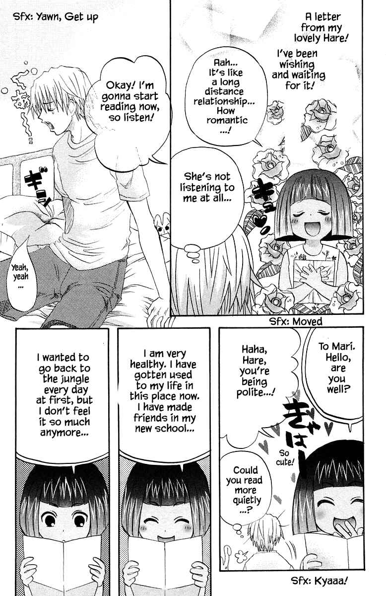 Page 3 Chapter 54 The Jungle Was Always Nice, Then Came Guu