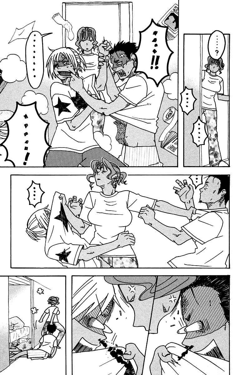 Page 11 Chapter 100.3 The Jungle Was Always Nice, Then Came Guu