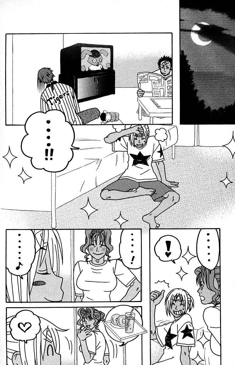 Page 12 Chapter 100.3 The Jungle Was Always Nice, Then Came Guu