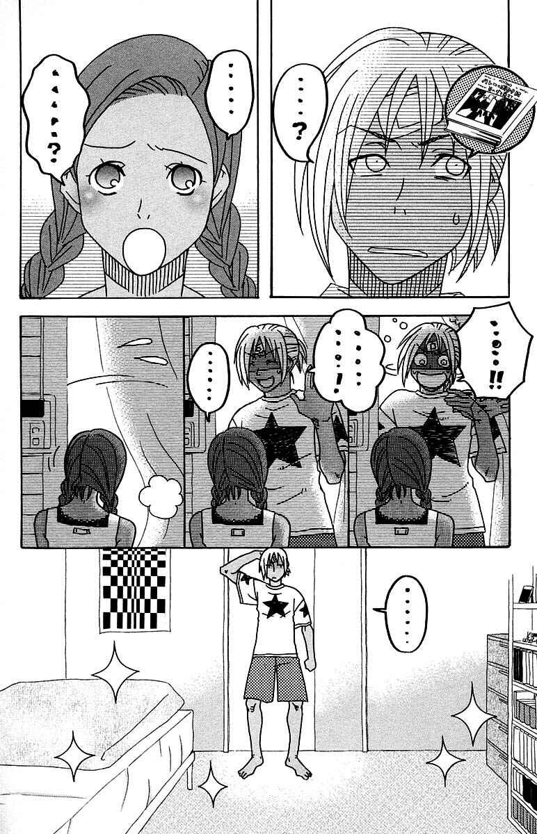 Page 14 Chapter 100.3 The Jungle Was Always Nice, Then Came Guu