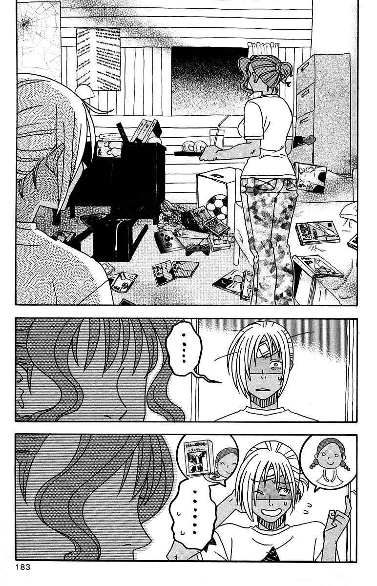 Page 17 Chapter 100.3 The Jungle Was Always Nice, Then Came Guu