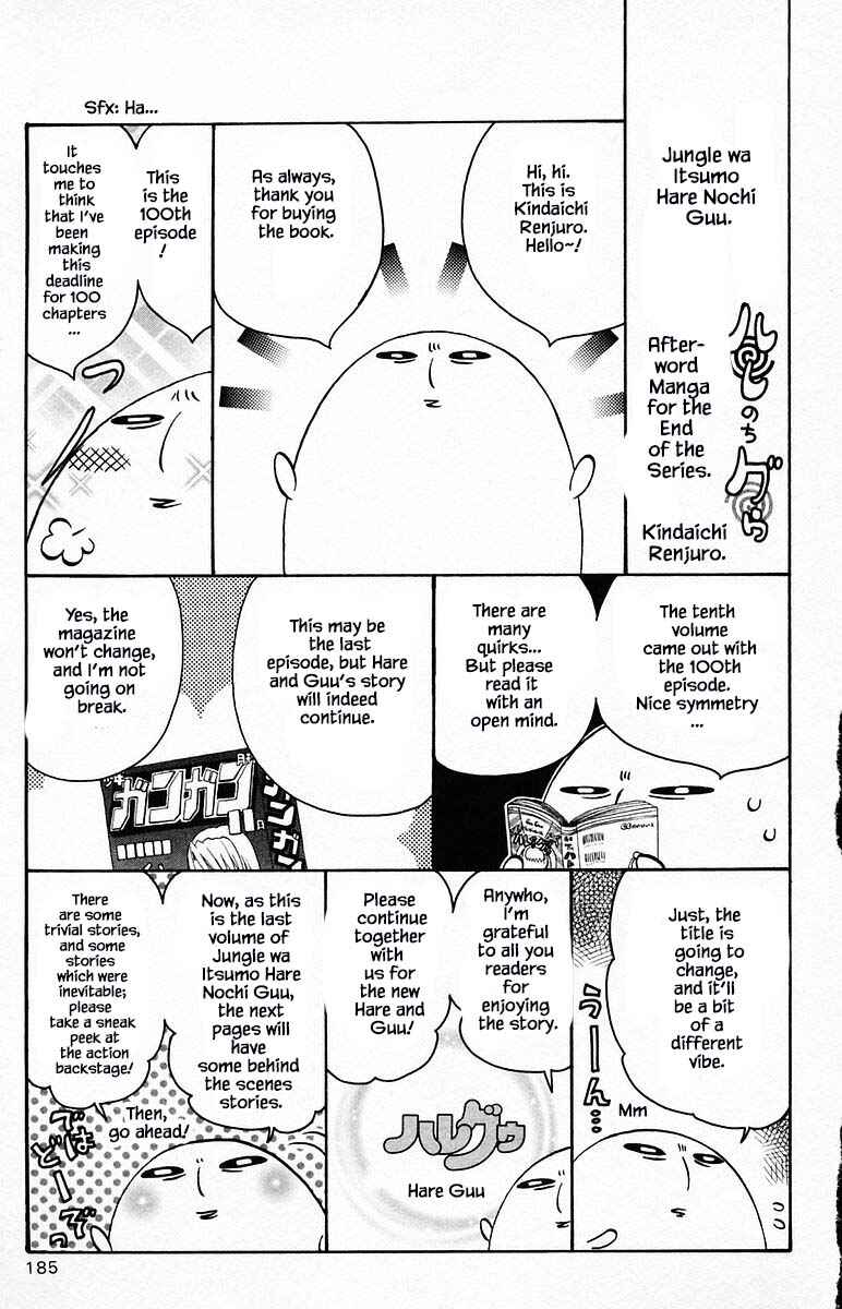 Page 19 Chapter 100.3 The Jungle Was Always Nice, Then Came Guu
