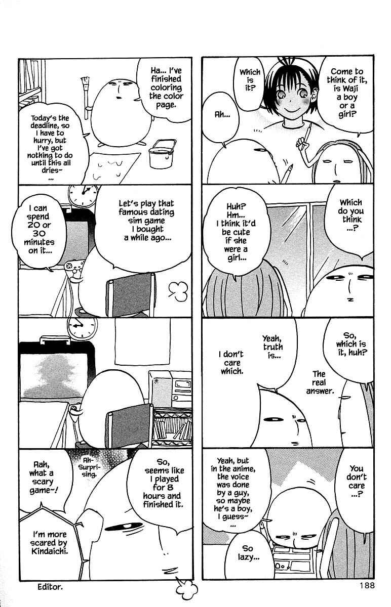 Page 22 Chapter 100.3 The Jungle Was Always Nice, Then Came Guu