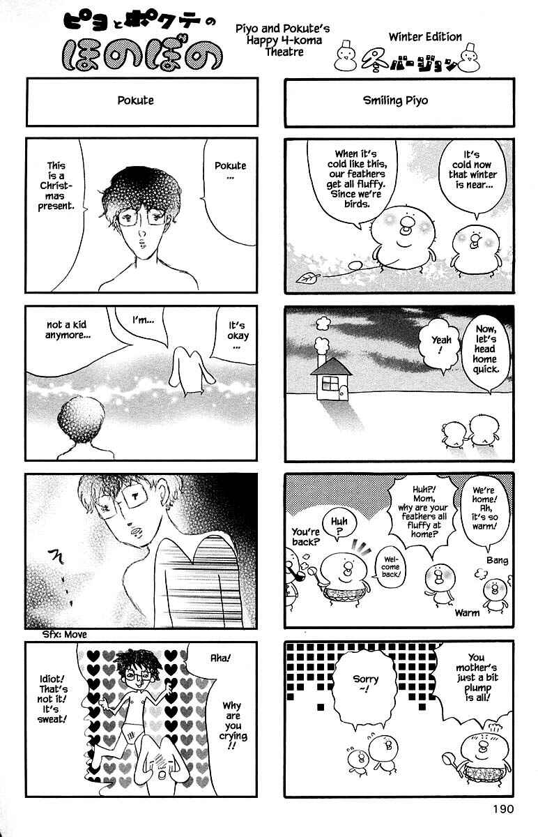 Page 24 Chapter 100.3 The Jungle Was Always Nice, Then Came Guu