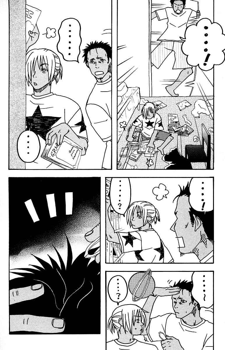 Page 8 Chapter 100.3 The Jungle Was Always Nice, Then Came Guu