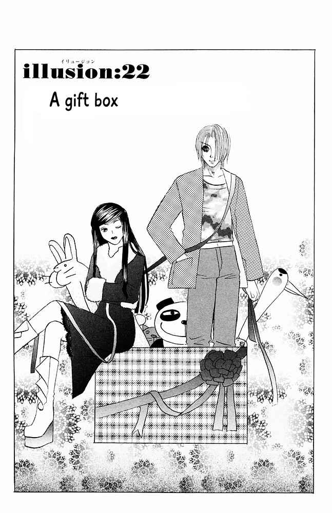 Page 1 Chapter 22 The Jungle Was Always Nice, Then Came Guu