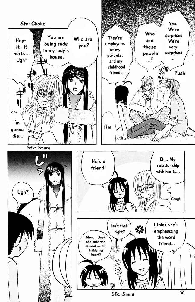 Page 10 Chapter 22 The Jungle Was Always Nice, Then Came Guu