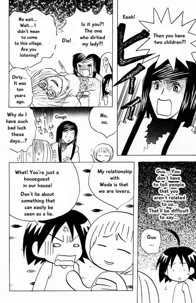 Page 12 Chapter 22 The Jungle Was Always Nice, Then Came Guu