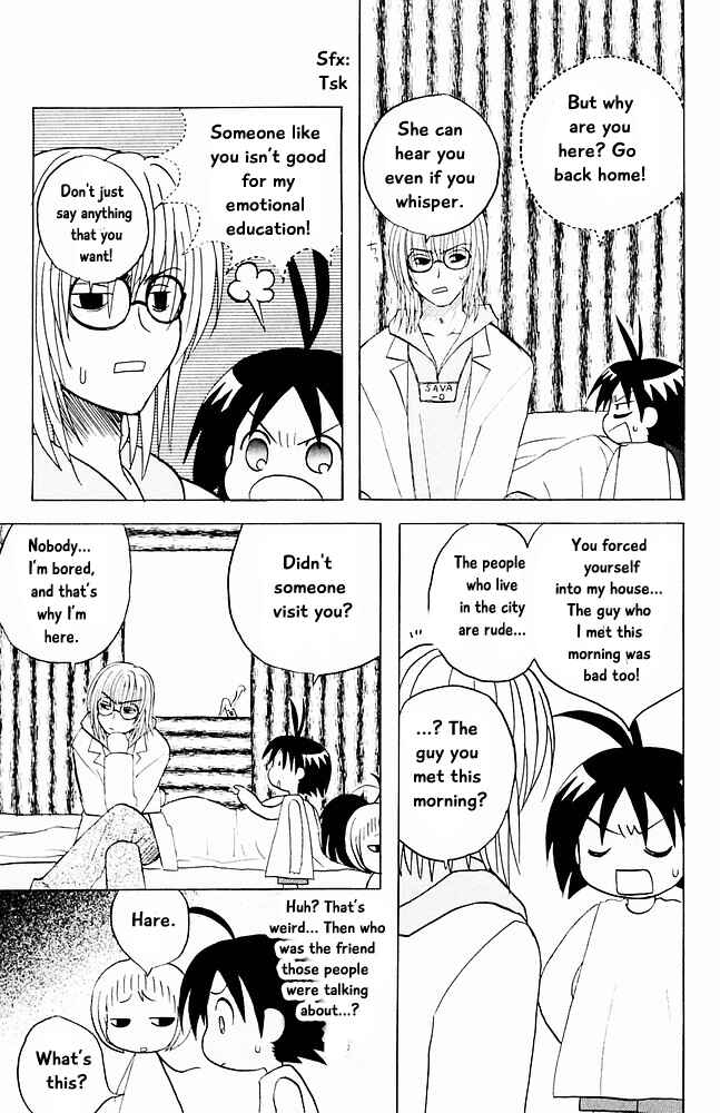 Page 3 Chapter 22 The Jungle Was Always Nice, Then Came Guu