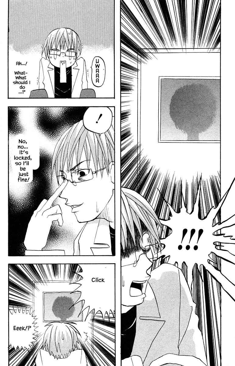 Page 14 Chapter 60 The Jungle Was Always Nice, Then Came Guu