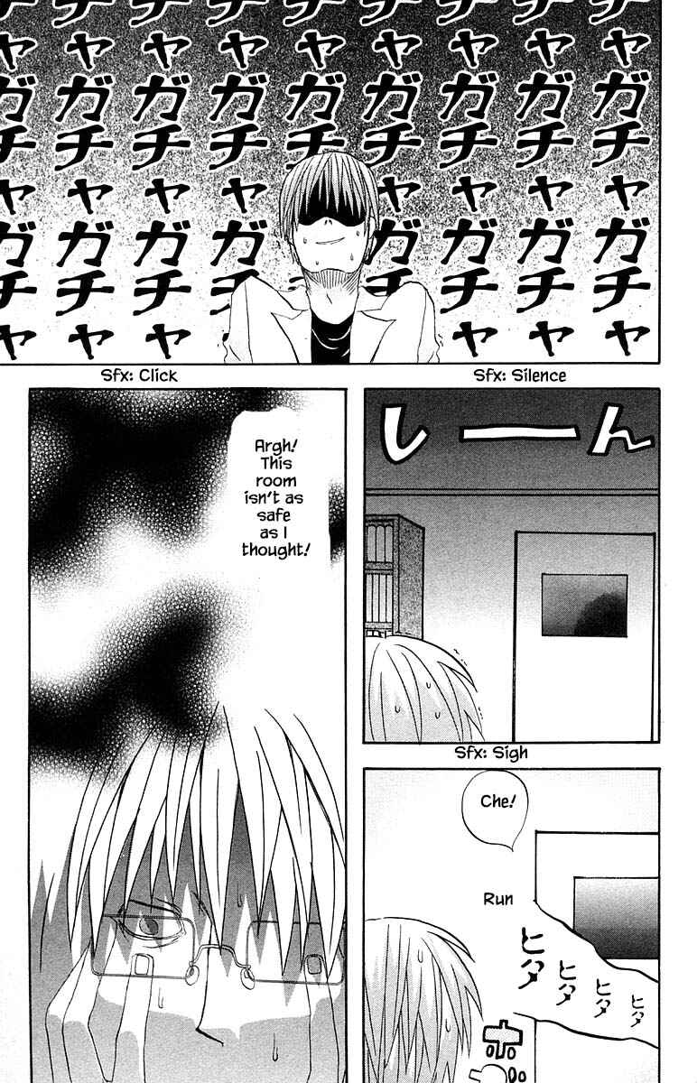 Page 15 Chapter 60 The Jungle Was Always Nice, Then Came Guu