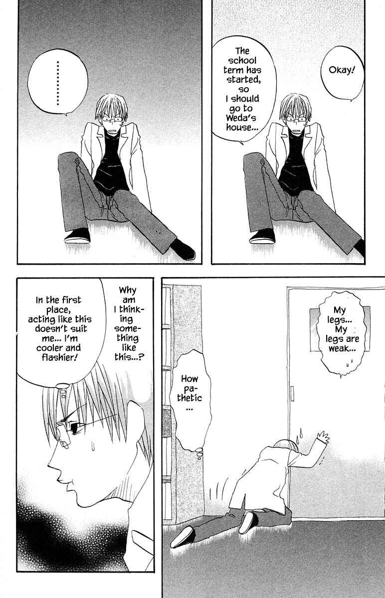 Page 16 Chapter 60 The Jungle Was Always Nice, Then Came Guu