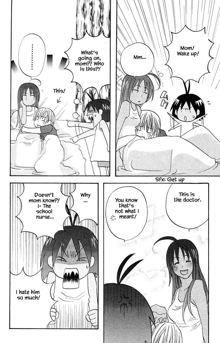 Page 4 Chapter 60 The Jungle Was Always Nice, Then Came Guu