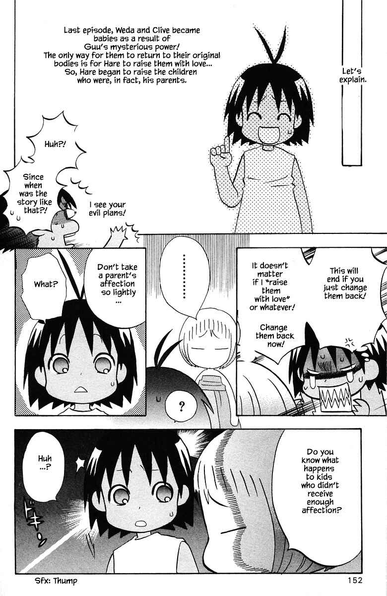 Page 4 Chapter 81 The Jungle Was Always Nice, Then Came Guu