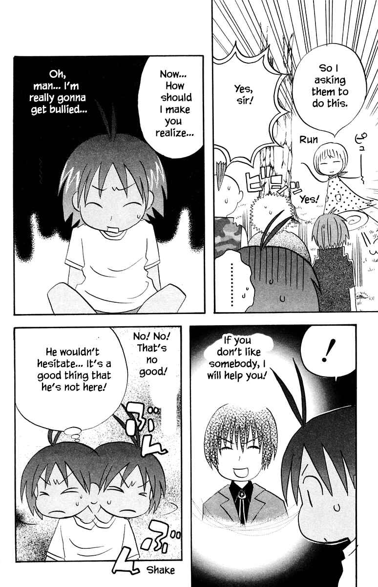 Page 12 Chapter 49 The Jungle Was Always Nice, Then Came Guu