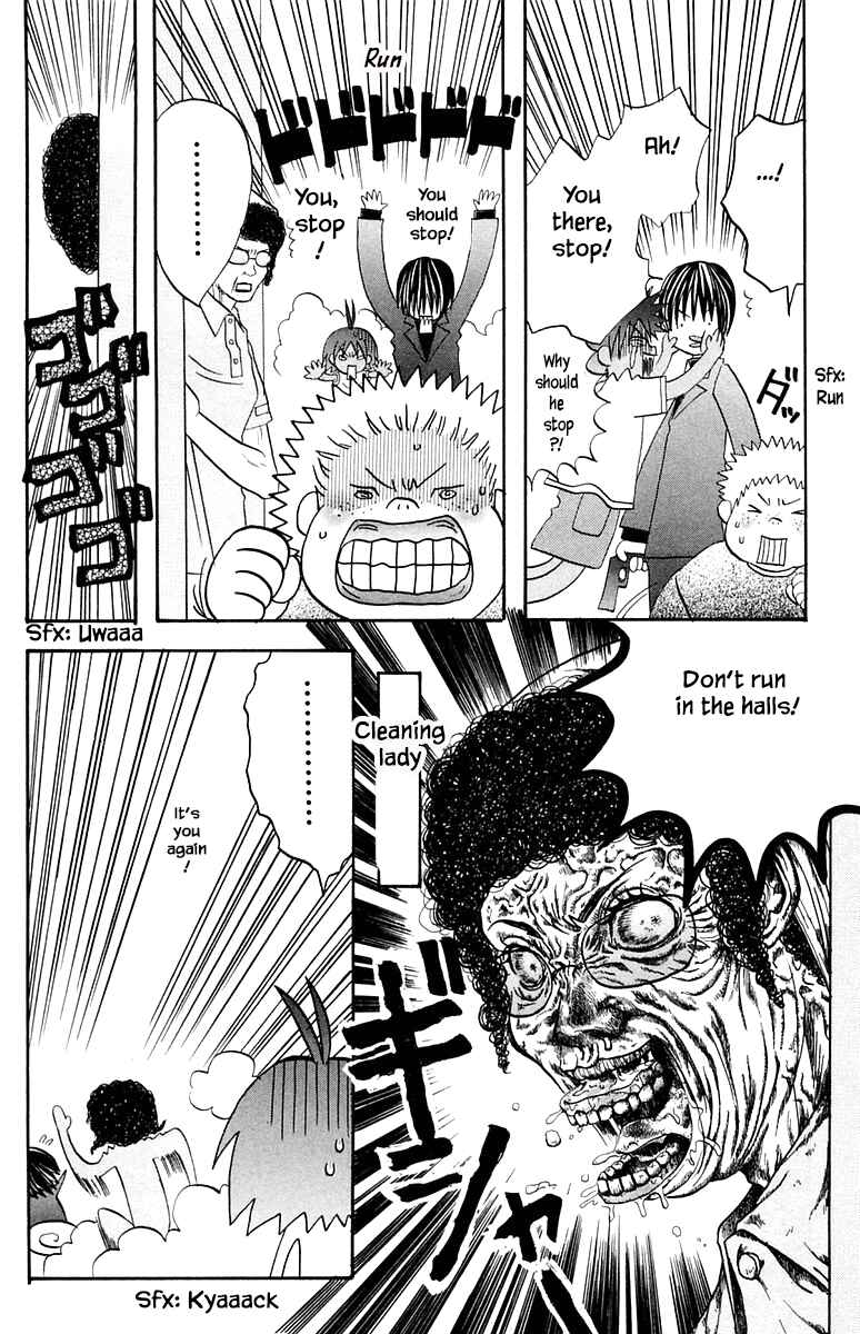 Page 18 Chapter 49 The Jungle Was Always Nice, Then Came Guu
