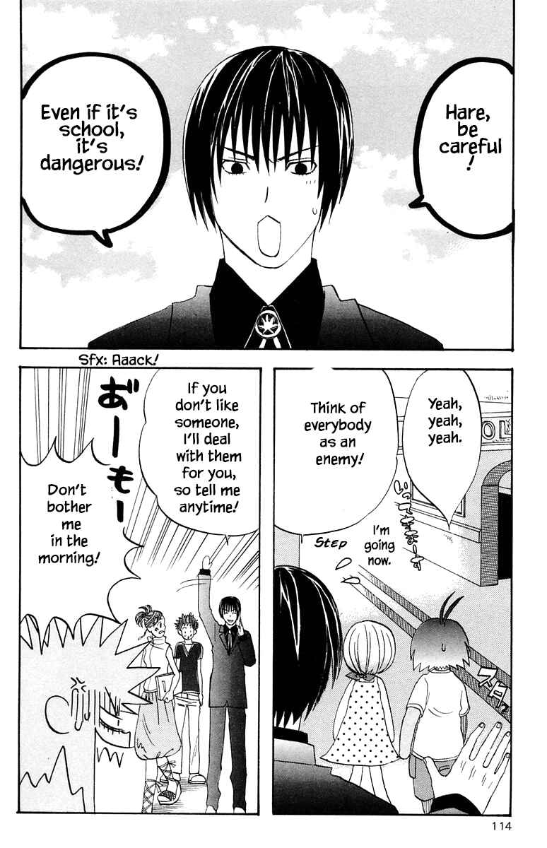 Page 2 Chapter 49 The Jungle Was Always Nice, Then Came Guu
