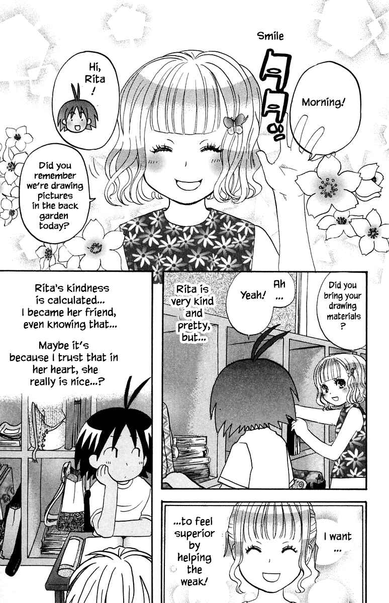 Page 5 Chapter 49 The Jungle Was Always Nice, Then Came Guu