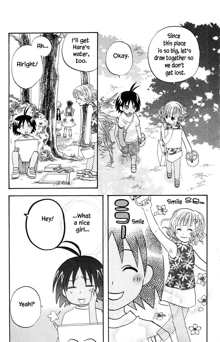 Page 7 Chapter 49 The Jungle Was Always Nice, Then Came Guu