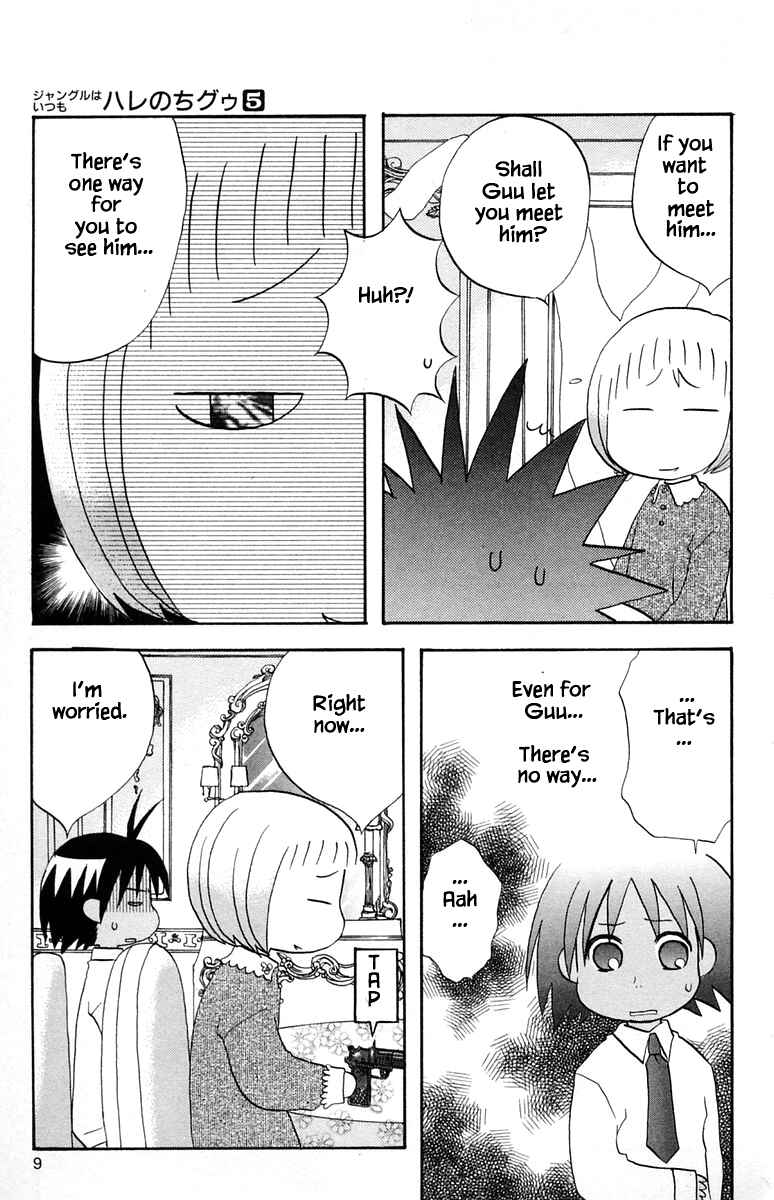 Page 10 Chapter 43 The Jungle Was Always Nice, Then Came Guu