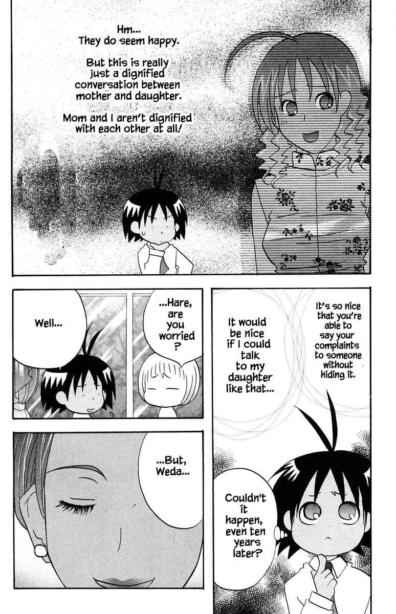 Page 13 Chapter 43 The Jungle Was Always Nice, Then Came Guu