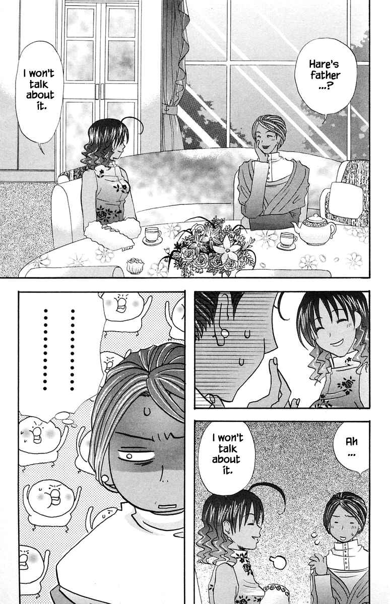 Page 14 Chapter 43 The Jungle Was Always Nice, Then Came Guu