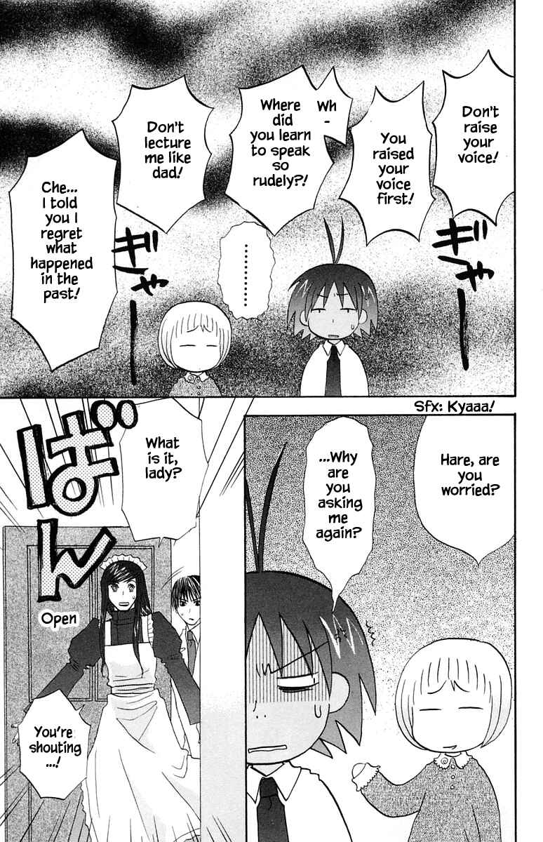 Page 16 Chapter 43 The Jungle Was Always Nice, Then Came Guu