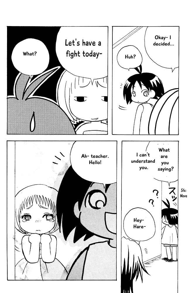 Page 12 Chapter 17 The Jungle Was Always Nice, Then Came Guu
