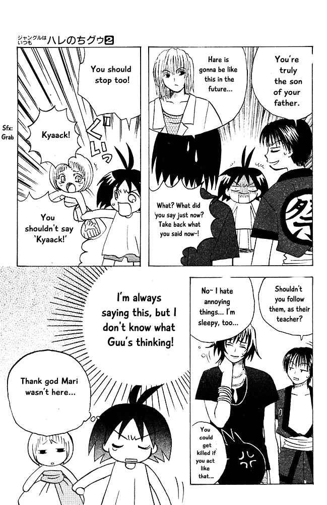 Page 15 Chapter 17 The Jungle Was Always Nice, Then Came Guu