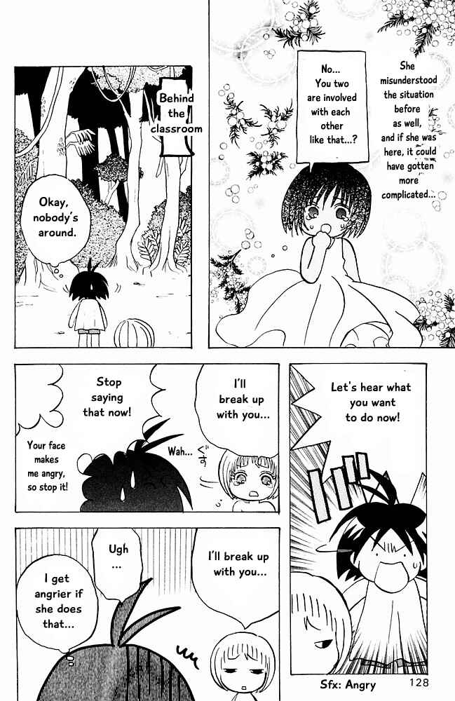 Page 16 Chapter 17 The Jungle Was Always Nice, Then Came Guu