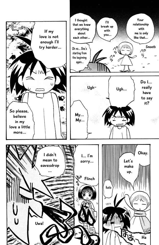 Page 18 Chapter 17 The Jungle Was Always Nice, Then Came Guu