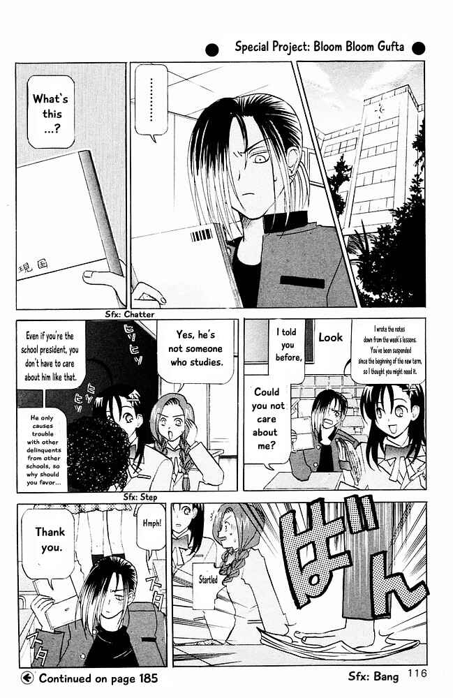 Page 4 Chapter 17 The Jungle Was Always Nice, Then Came Guu