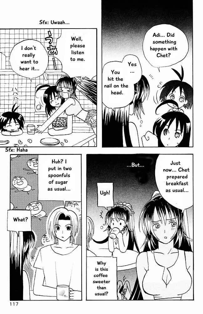 Page 5 Chapter 17 The Jungle Was Always Nice, Then Came Guu