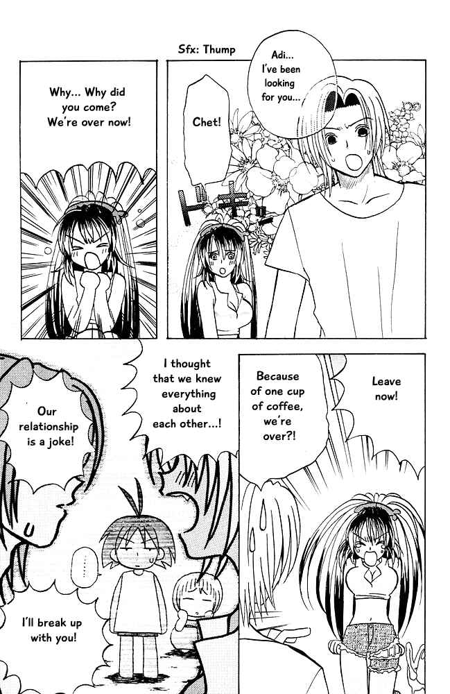 Page 9 Chapter 17 The Jungle Was Always Nice, Then Came Guu