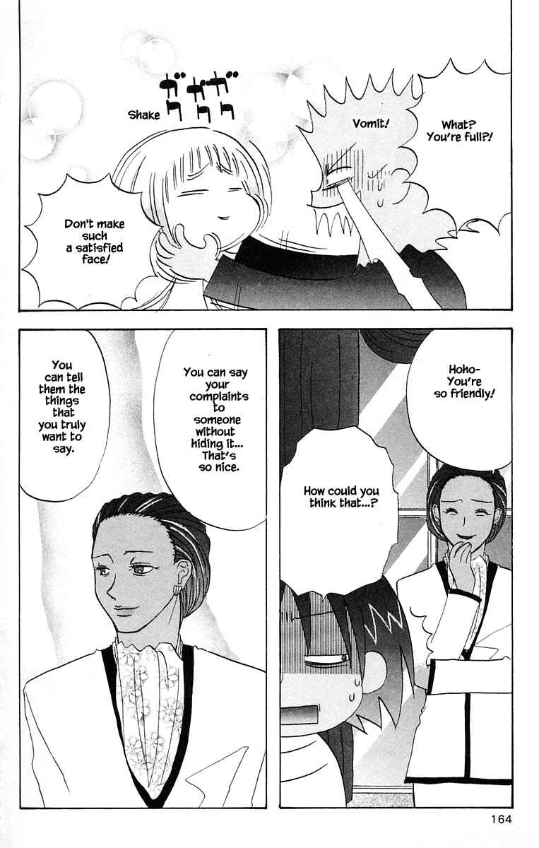 Page 16 Chapter 41 The Jungle Was Always Nice, Then Came Guu