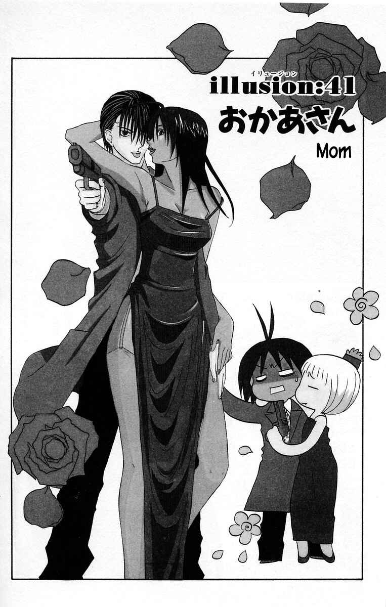 Page 2 Chapter 41 The Jungle Was Always Nice, Then Came Guu