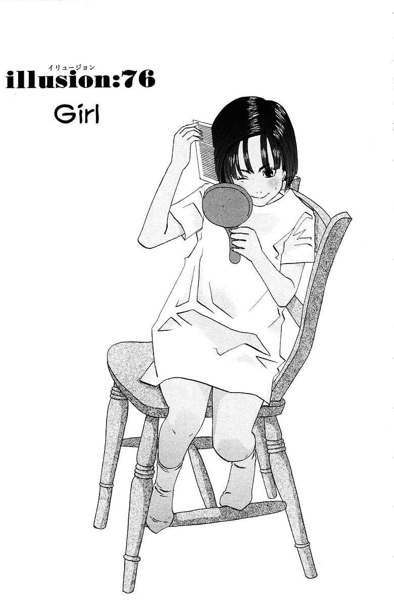 Page 1 Chapter 76 The Jungle Was Always Nice, Then Came Guu