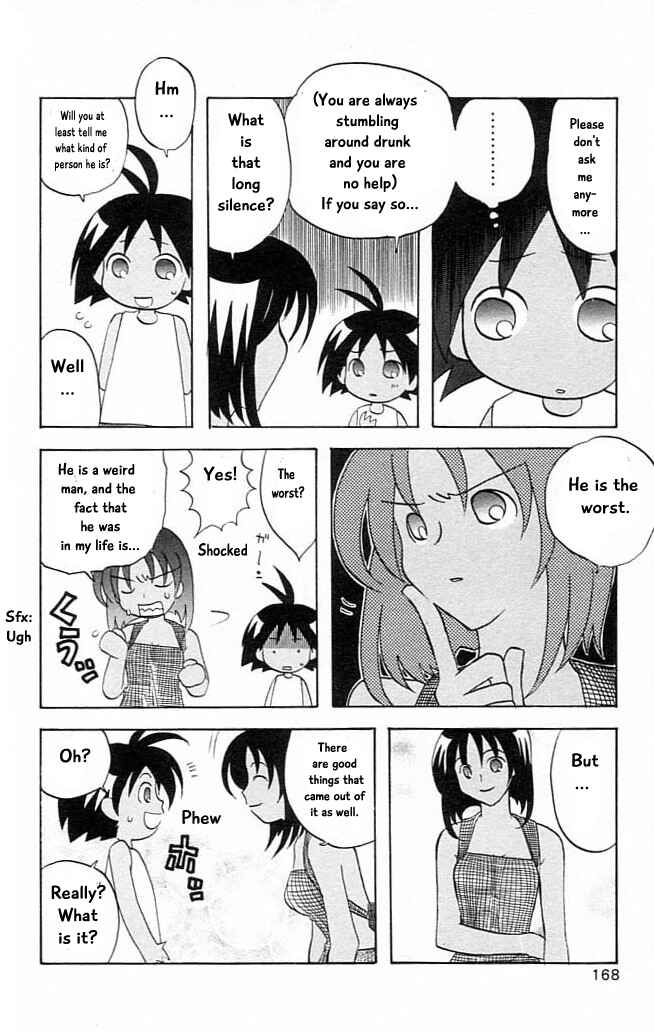 Page 11 Chapter 10 The Jungle Was Always Nice, Then Came Guu