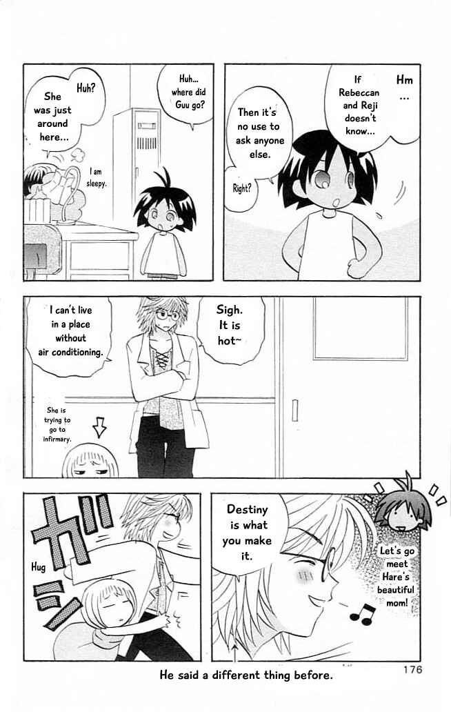 Page 19 Chapter 10 The Jungle Was Always Nice, Then Came Guu