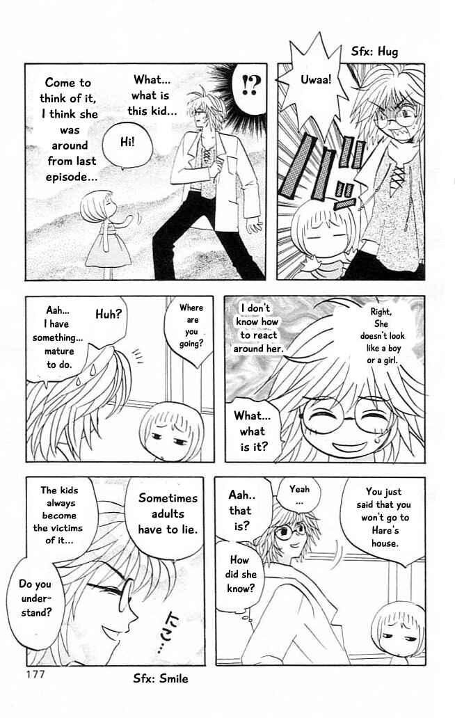 Page 20 Chapter 10 The Jungle Was Always Nice, Then Came Guu